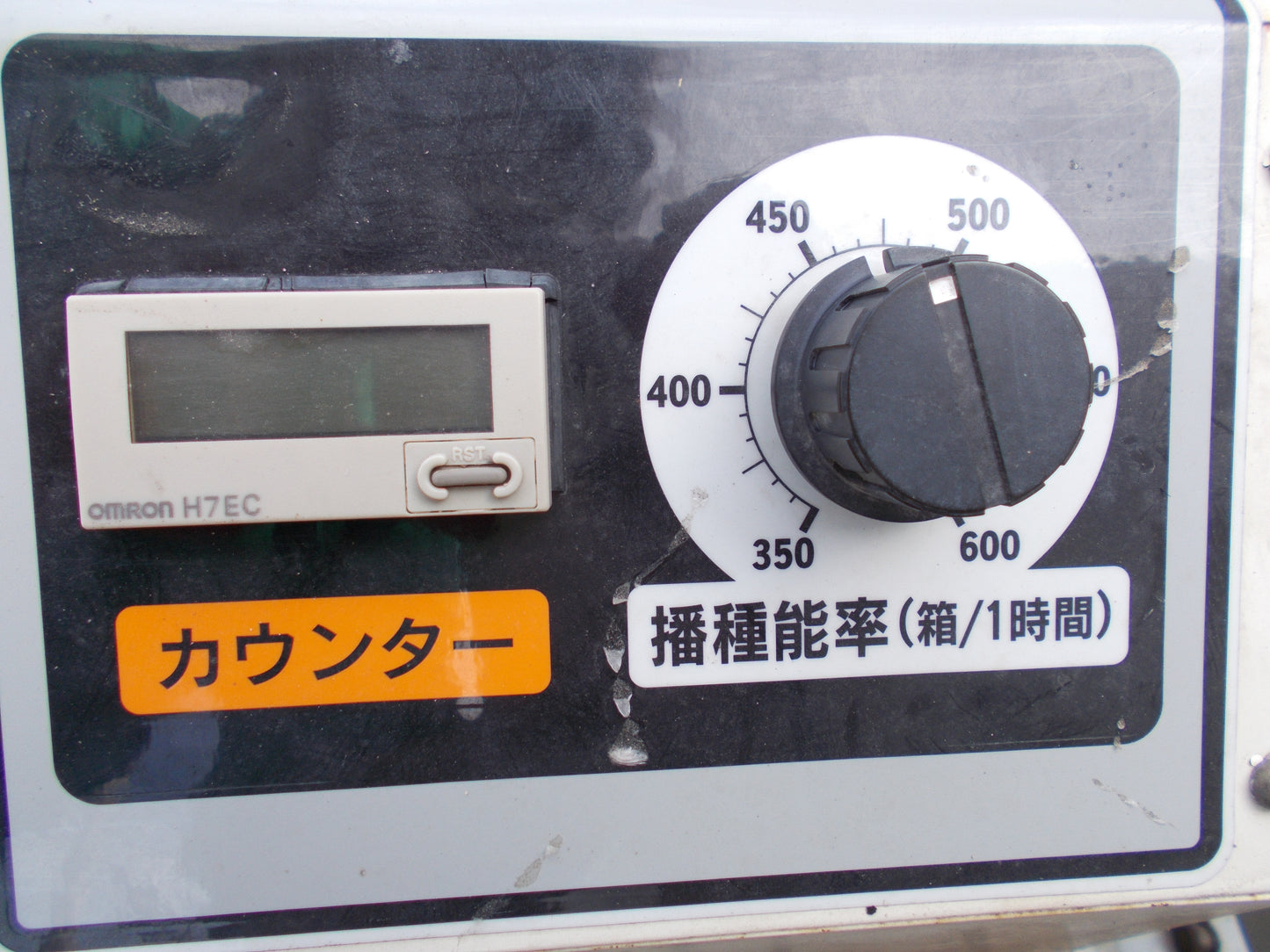 みのる　中古　播種機　LSPE-6