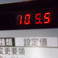イセキ　中古　田植機　PZ53-HVRLF