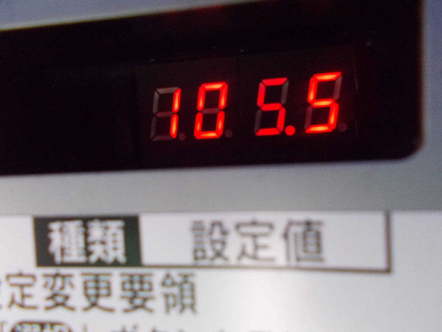 イセキ　中古　田植機　PZ53-HVRLF
