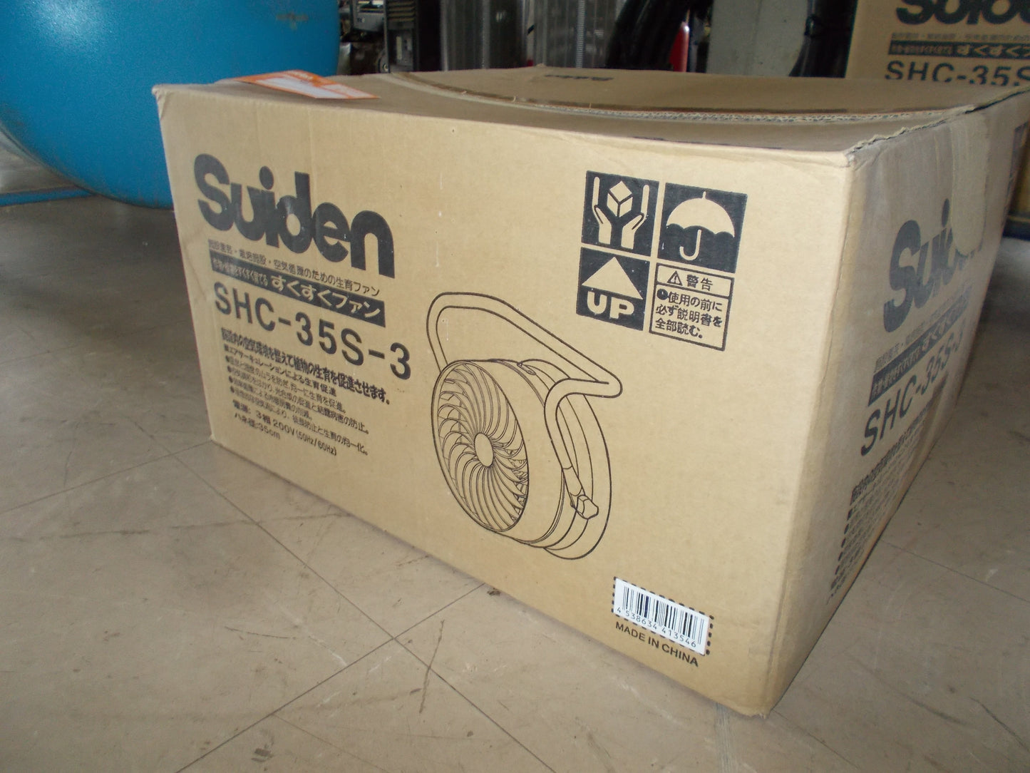 スイデン　中古（未使用）　循環ファン　SHC-35S-3