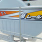 イセキ　中古　田植機　PZ53-HVRLF