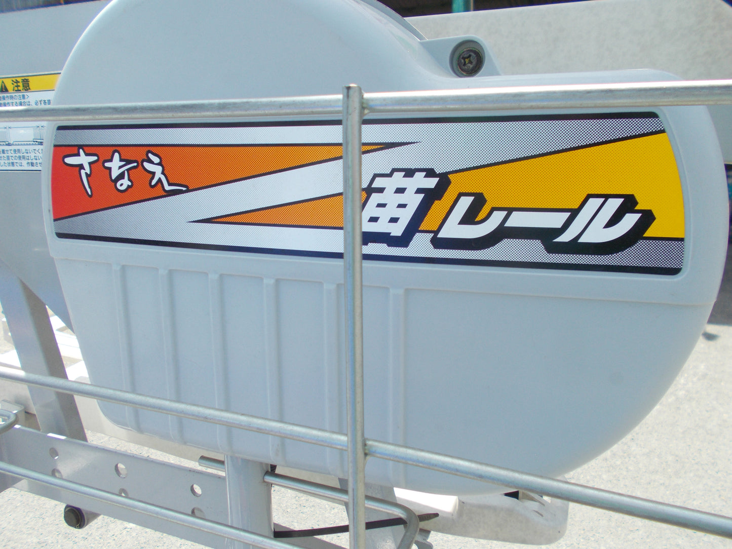 イセキ　中古　田植機　PZ53-HVRLF