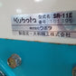 クボタ　中古　播種機　SR-11E