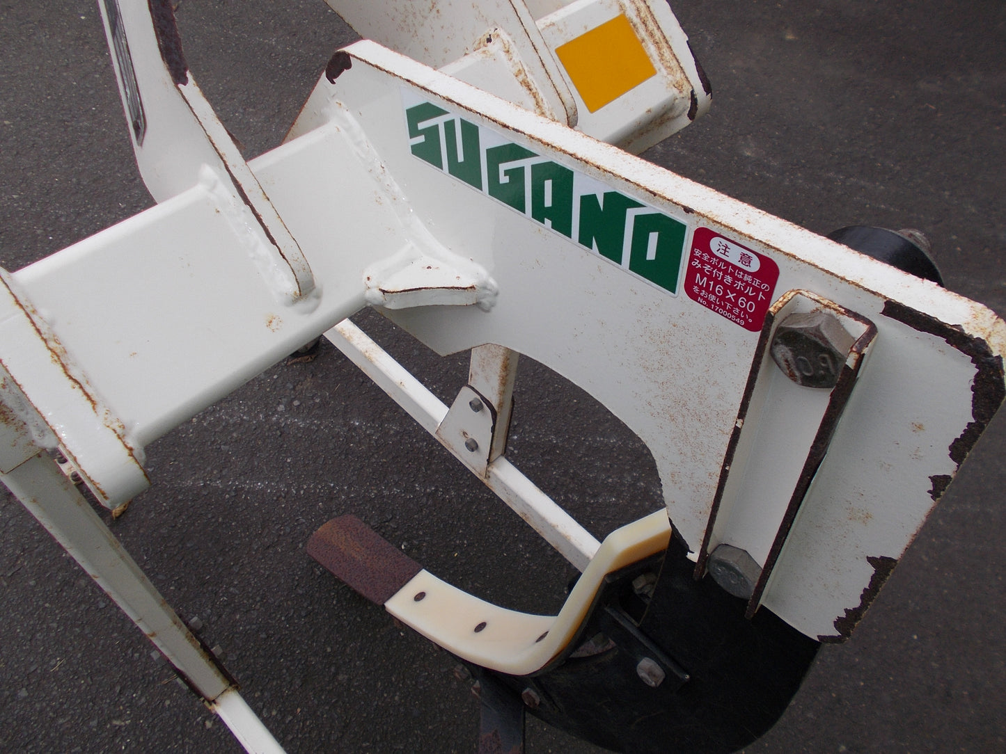 スガノ　中古　プラソイラ　MPS-1