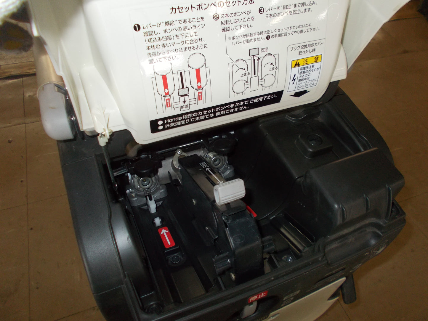 ホンダ　中古　発電機　EU9iGB　カセットボンベ専用