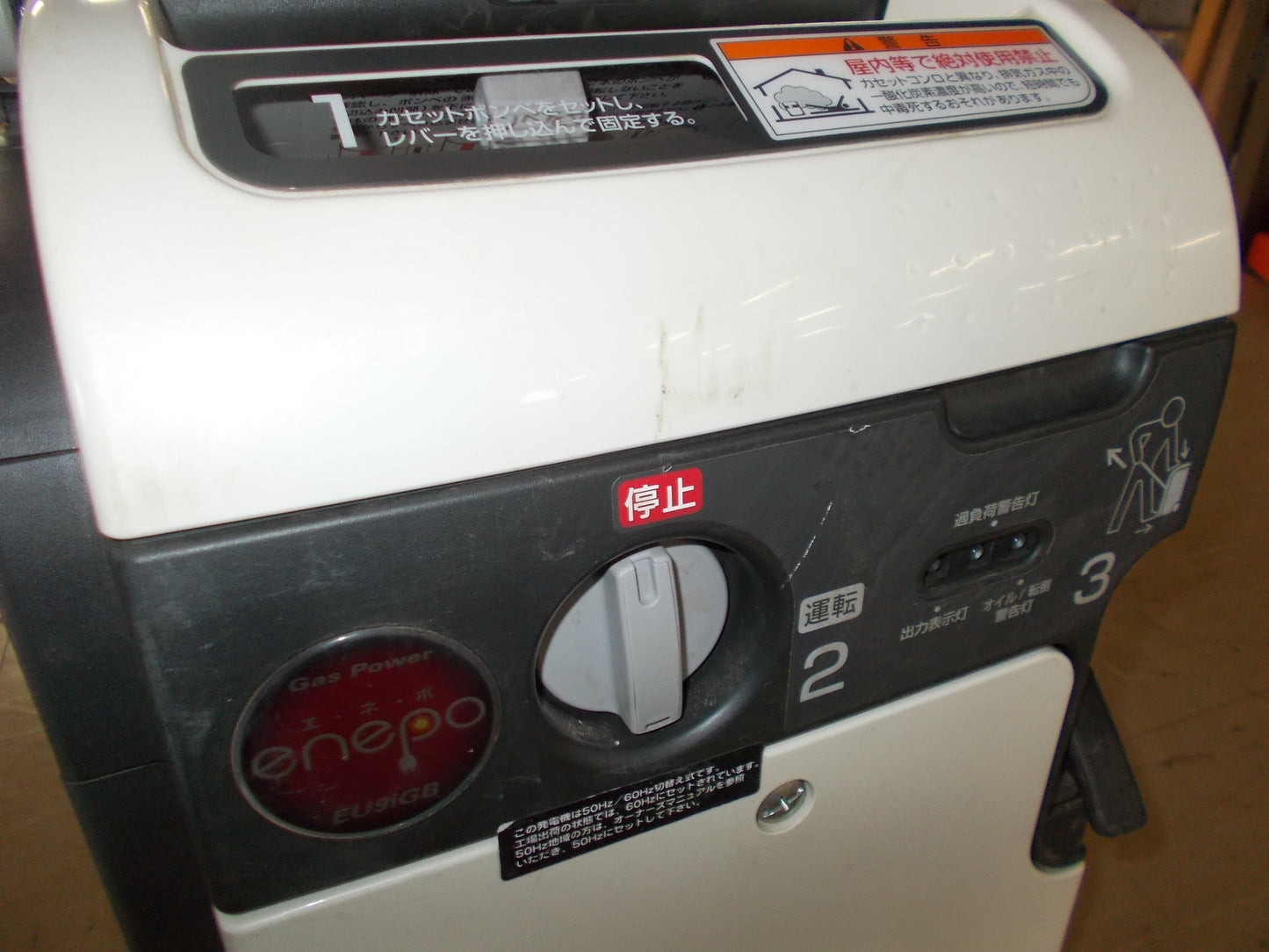 ホンダ　中古　発電機　EU9iGB　カセットボンベ専用
