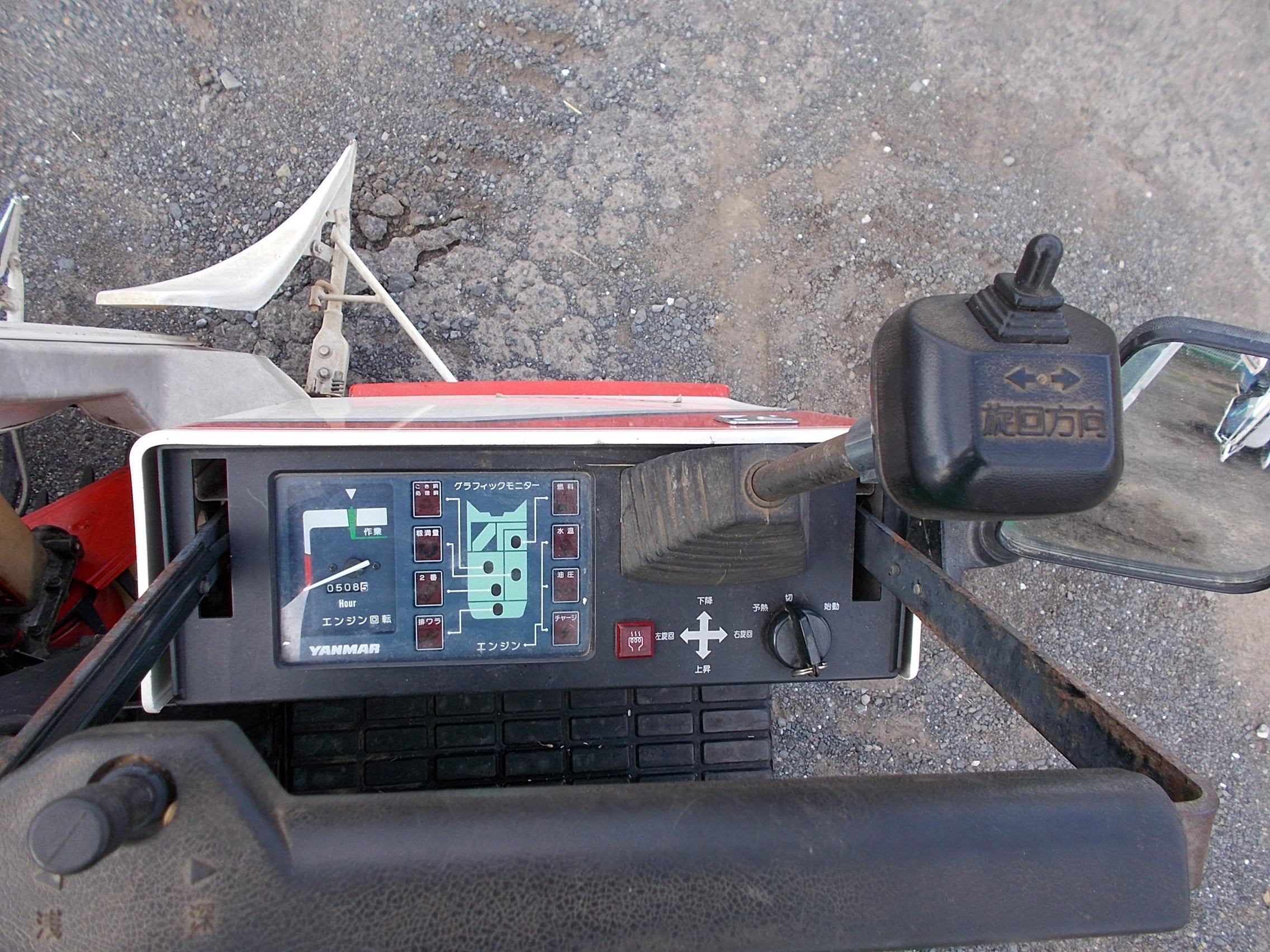 ヤンマー ジャンク品 コンバイン 2条刈 18馬力 – 農キング