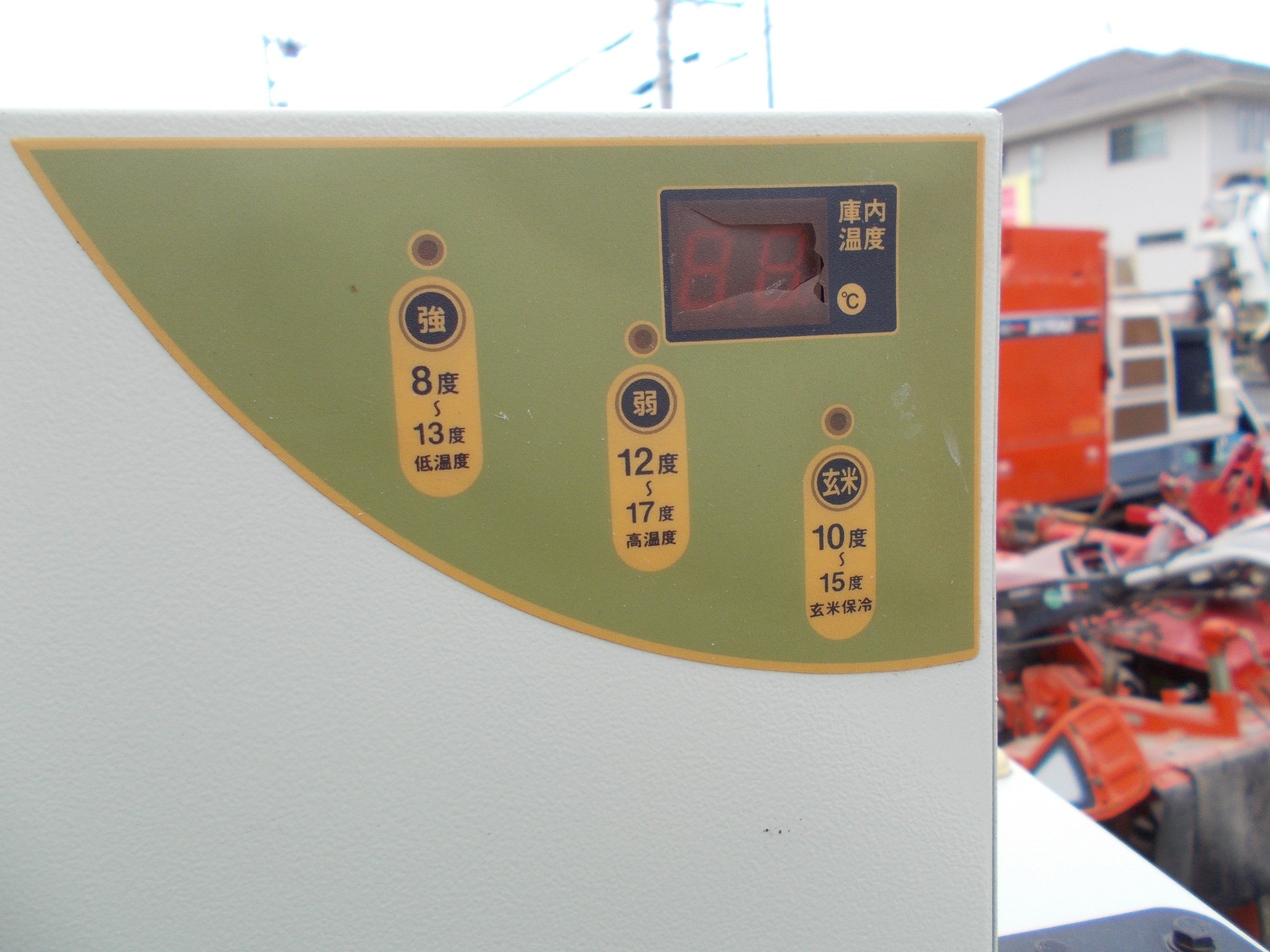 かかしさんマーク 中古 保冷庫 DTS-10D – 農キング