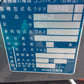 クボタ　中古　コンバイン　SR-J3