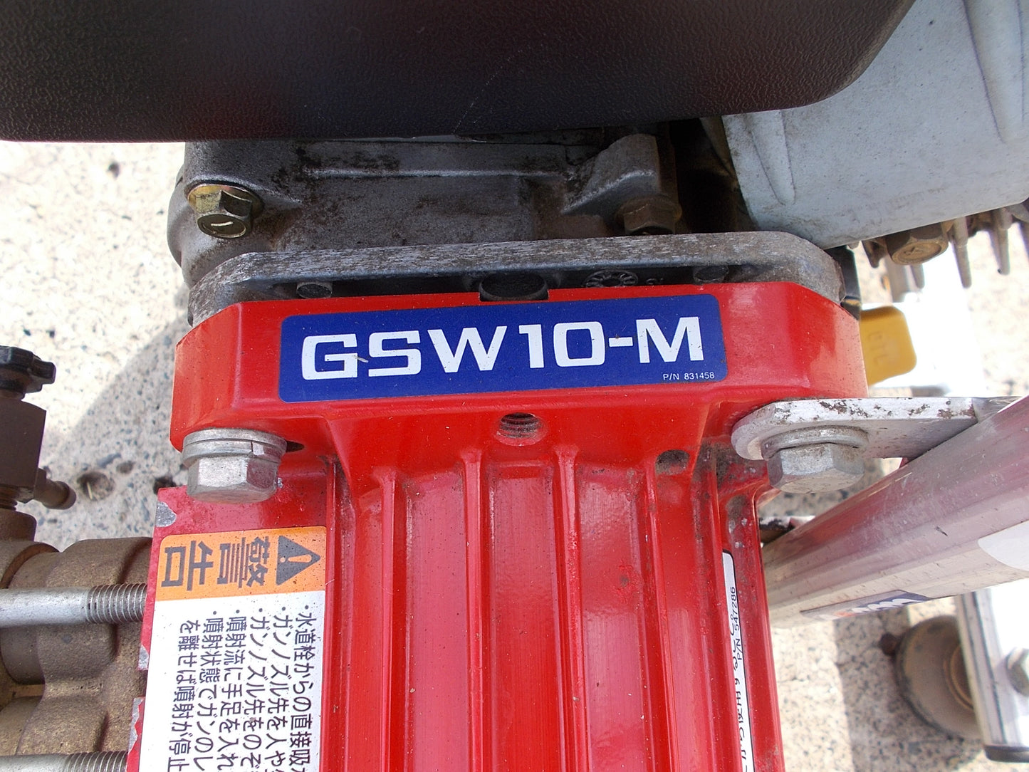 丸山　中古　高圧洗浄機　ＧＳＷ１０－Ｍ