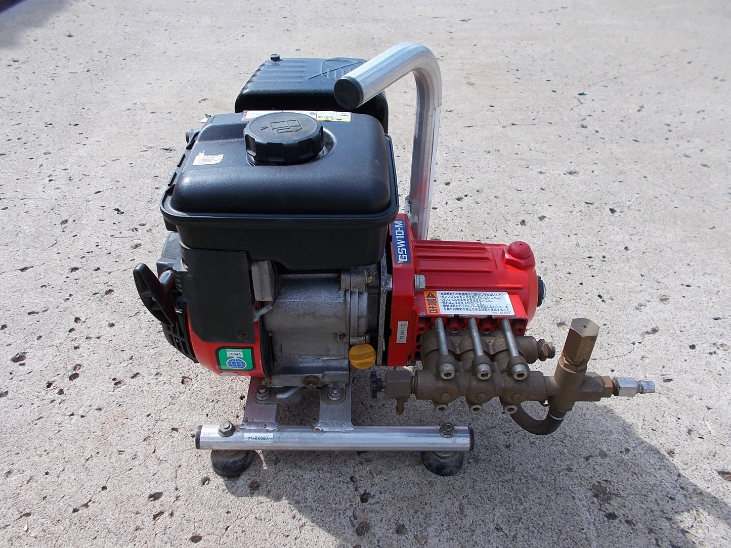 丸山 中古 高圧洗浄機 GSW10－M – 農キング