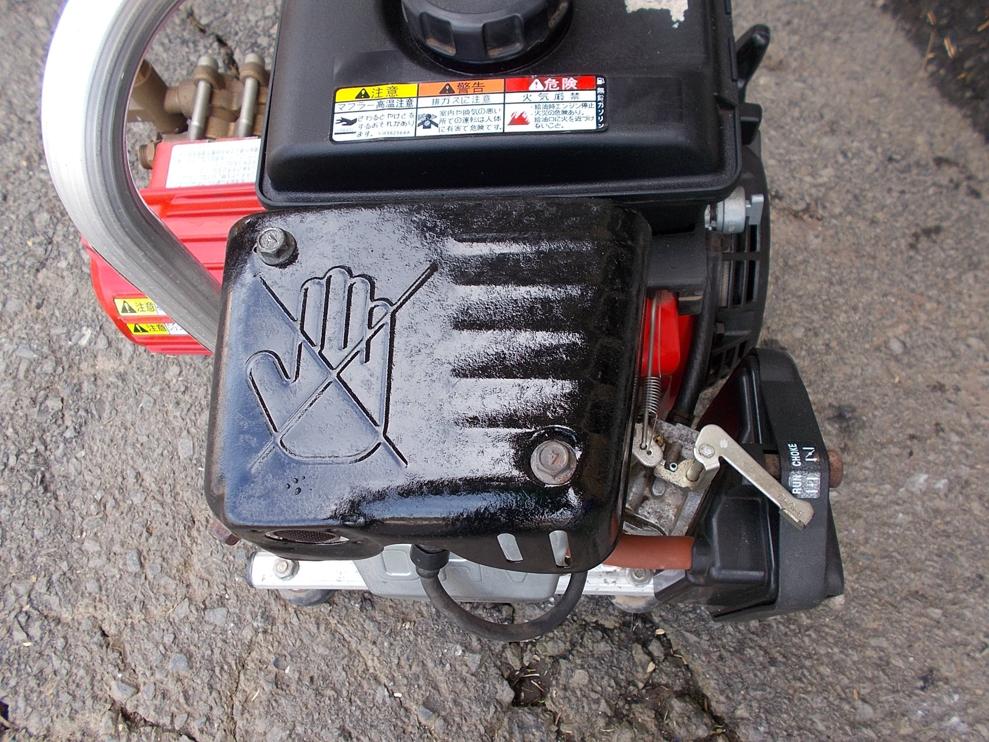 丸山 中古 高圧洗浄機 GSW10－M – 農キング