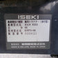 イセキ　中古　耕耘機　KVR70-HX