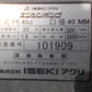 イセキアグリ　中古　エンジンポンプ　PE40J