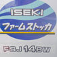 イセキ　中古　保冷庫　FSJ14BW