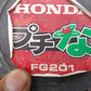 ホンダ　中古　耕耘機　FG201