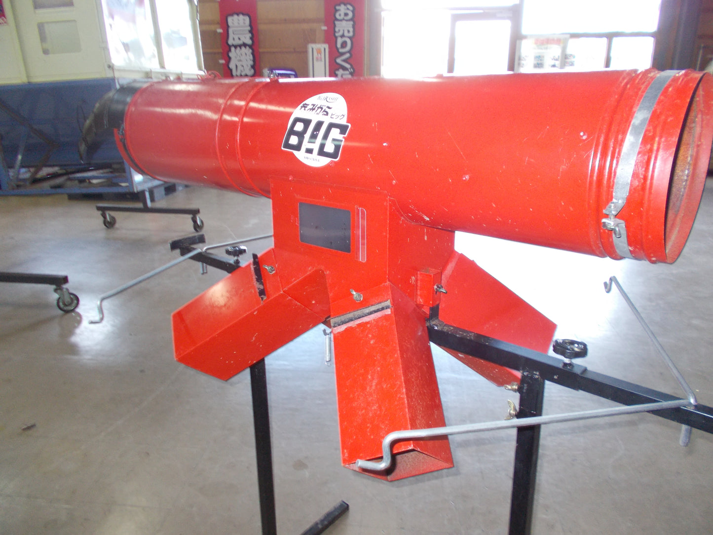 イガラシ　中古　籾殻収集器　BIG-4L