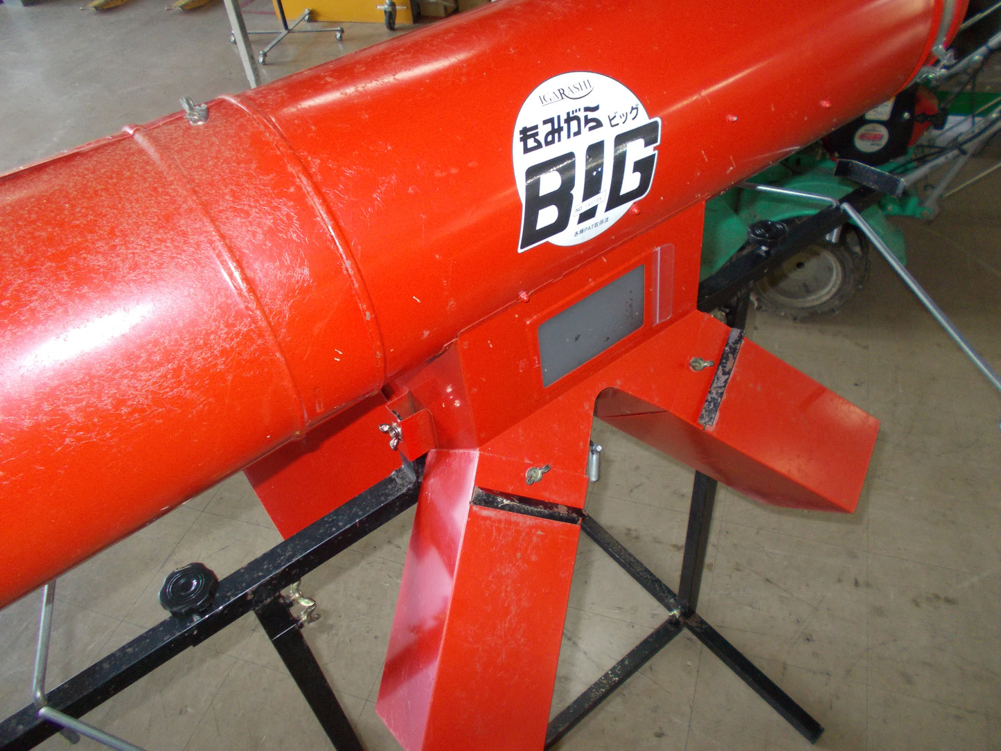 イガラシ　中古　籾殻収集器　BIG-4L