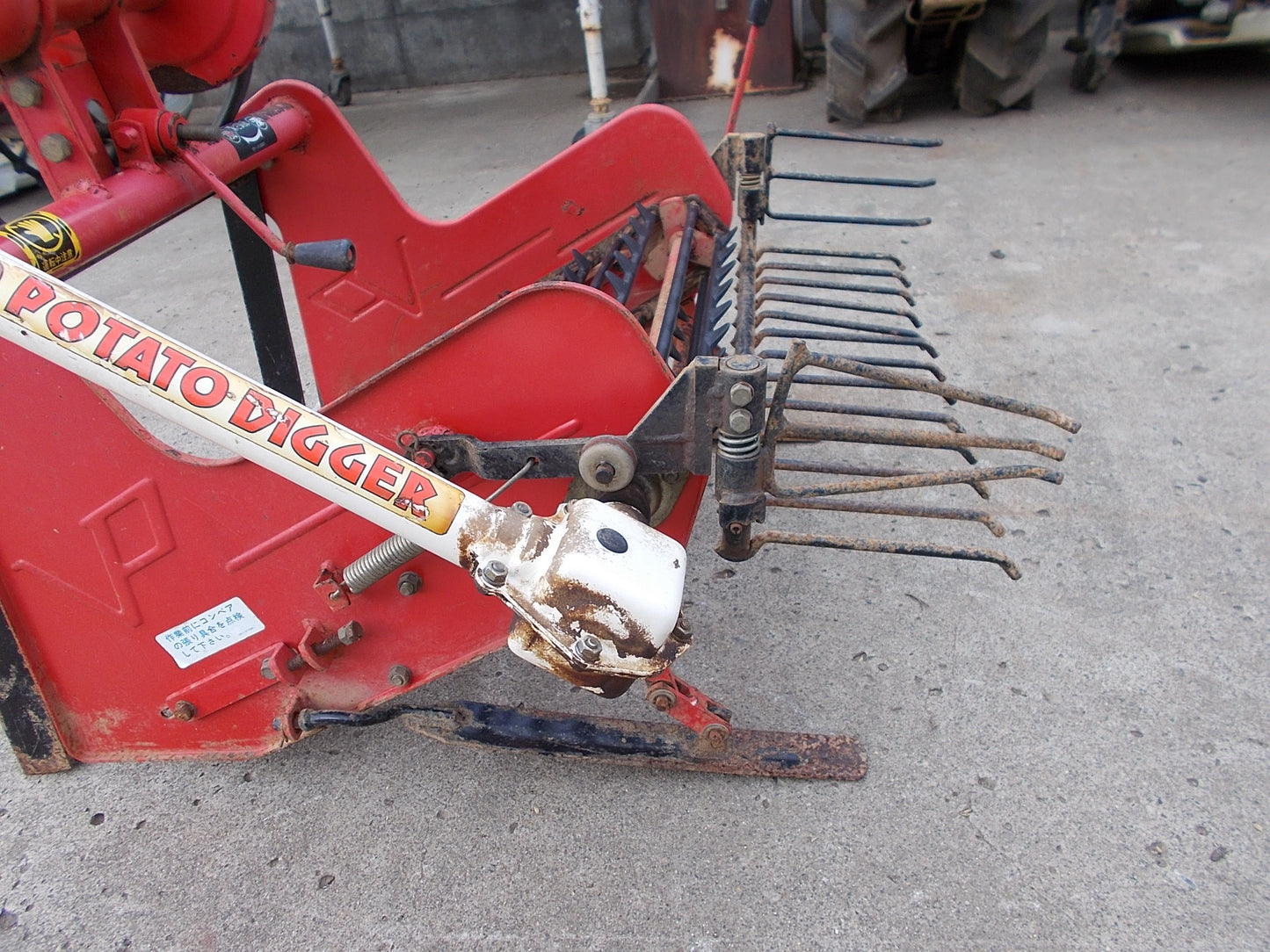 ニプロ　中古　掘り取り機　4~6馬力の耕耘機用　VP-501C