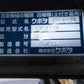 クボタ　中古　田植機　SPU500P