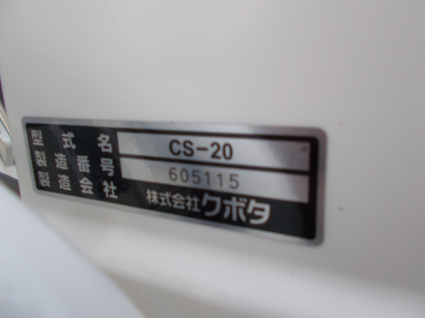 クボタ　中古　田植機　SPU500P