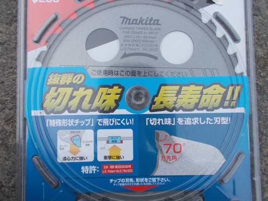 マキタ　中古　チップソー　