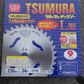 ツムラ　中古　チップソー
