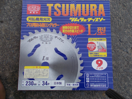 ツムラ　中古　チップソー