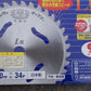 ツムラ　中古　チップソー