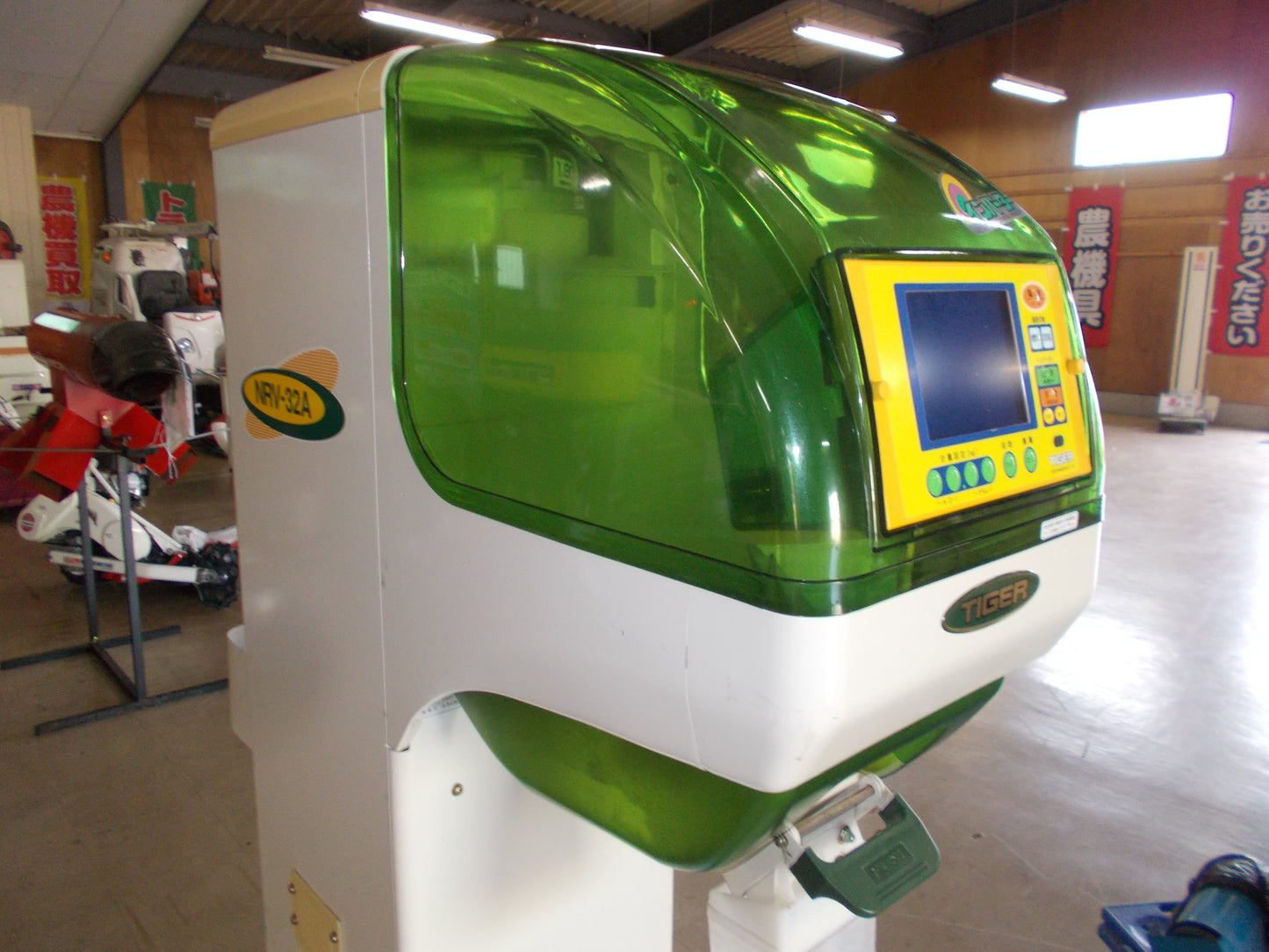 タイガーカワシマ　中古　選別計量器　NRV-32A