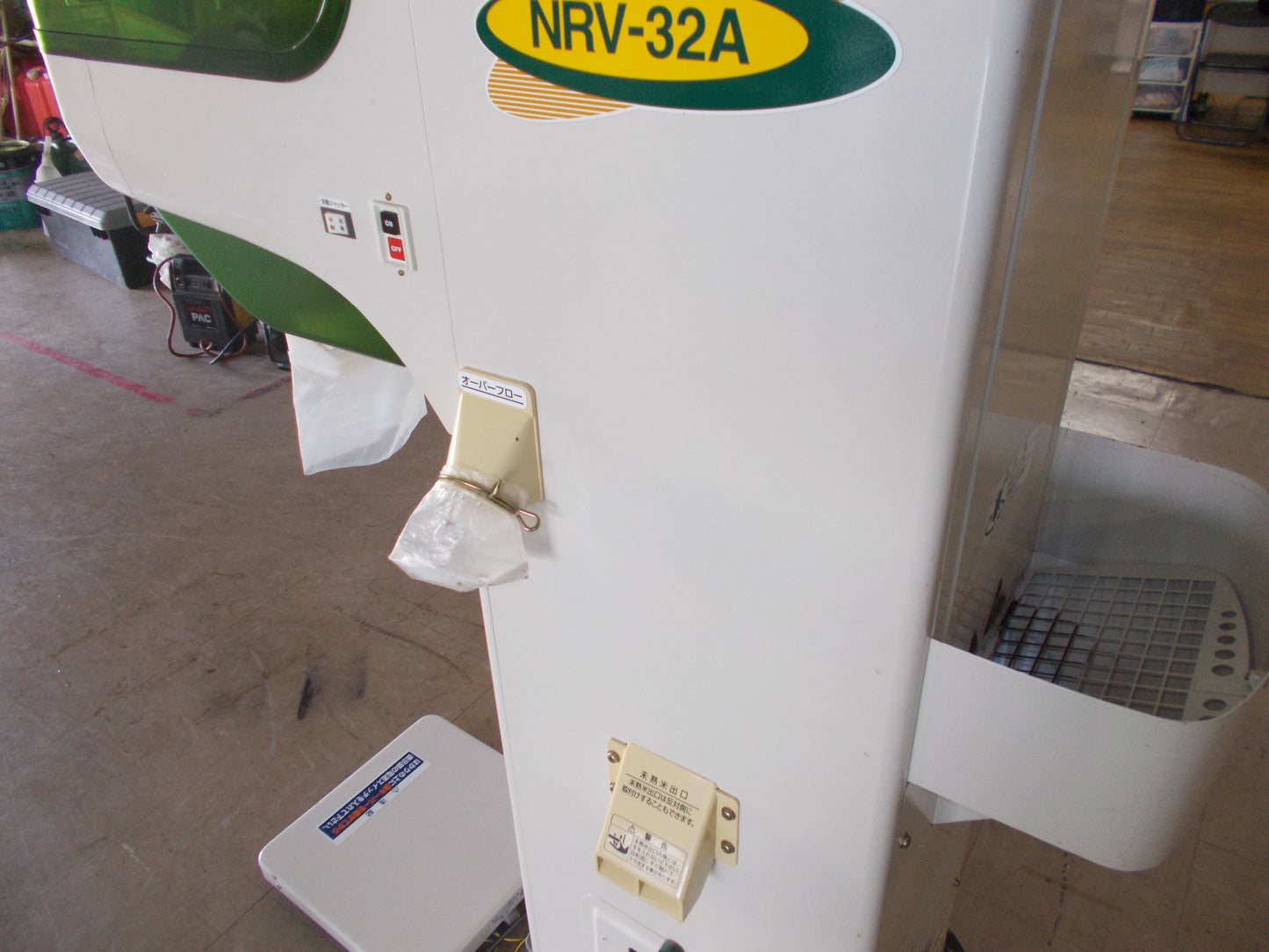 タイガーカワシマ　中古　選別計量器　NRV-32A