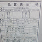 ヨド　中古　保管庫　YRH-1000