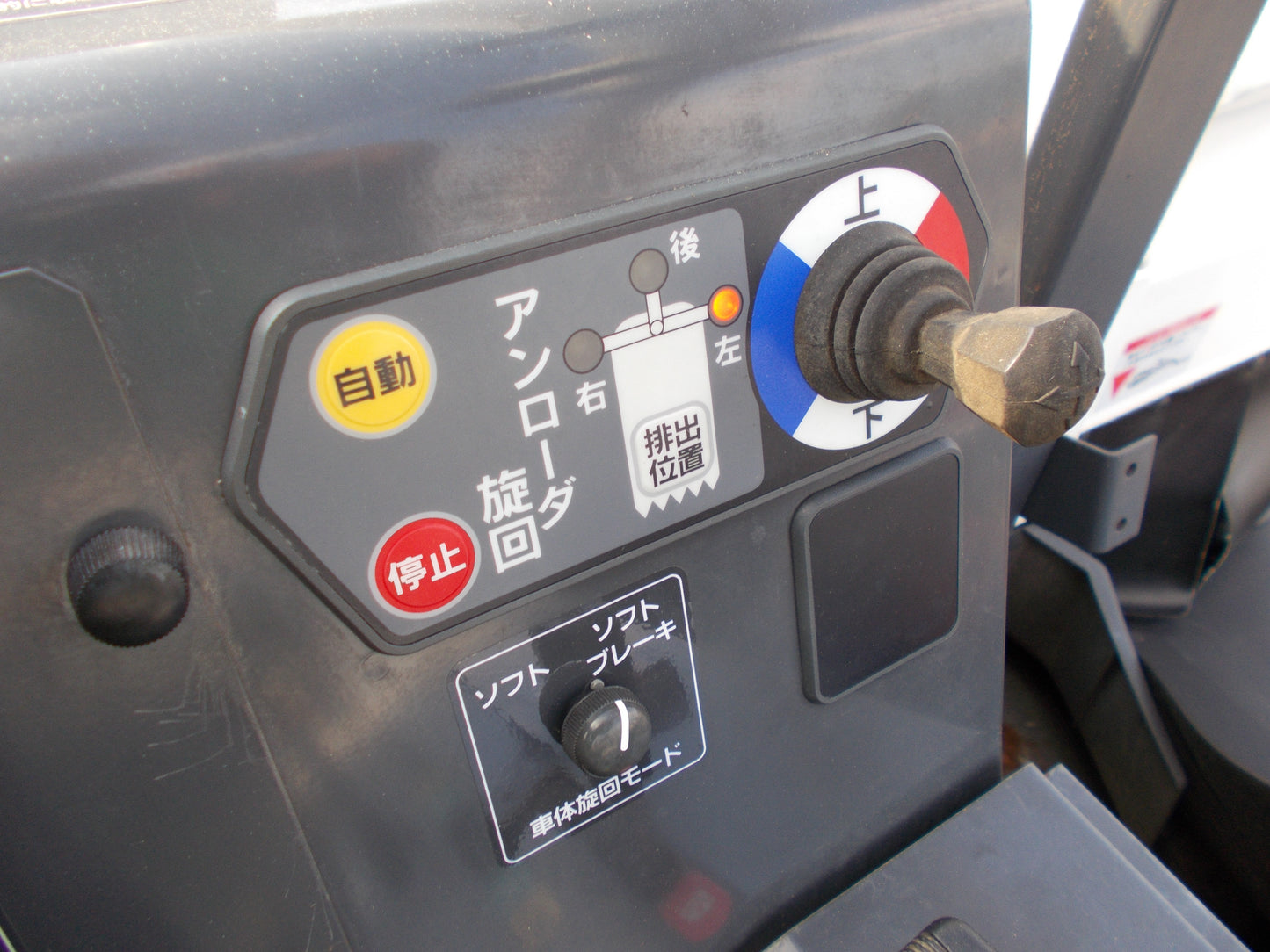 クボタ　中古　コンバイン　ARN331