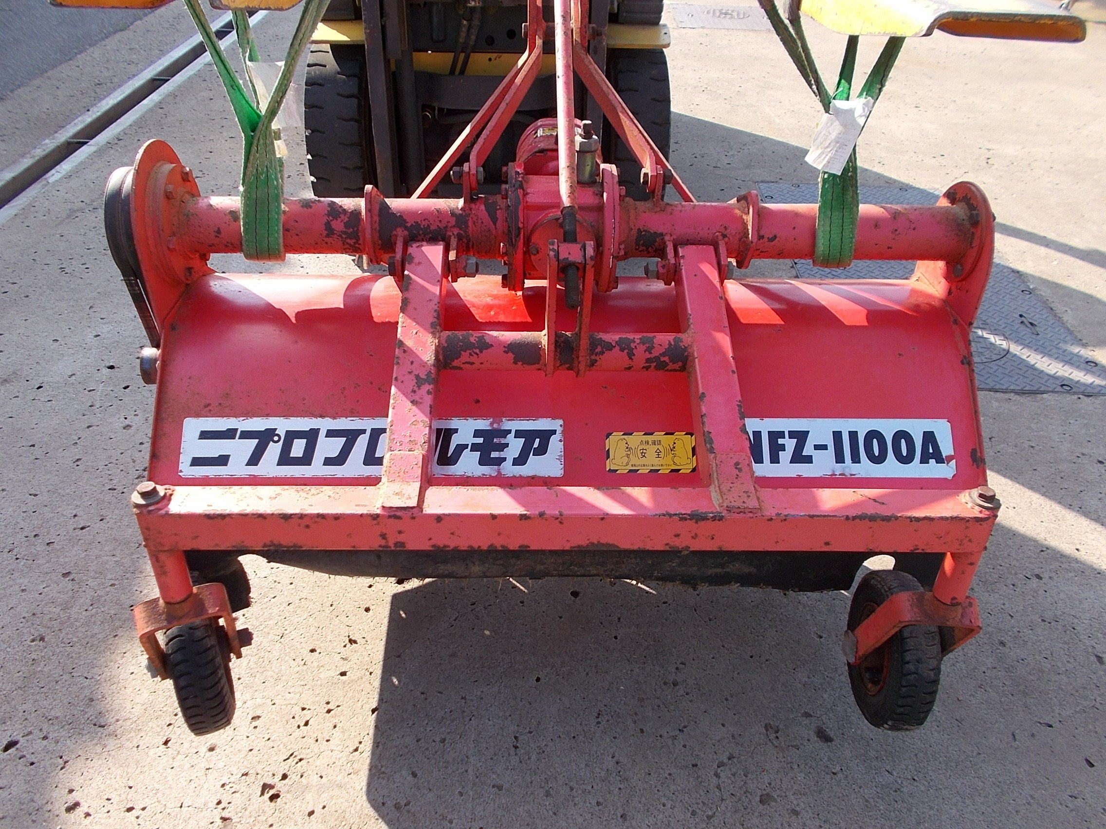 ニプロ 中古 フレールモア NFZ-1100A – 農キング