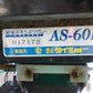 タイショー　中古　グランドソワー　AS-60F