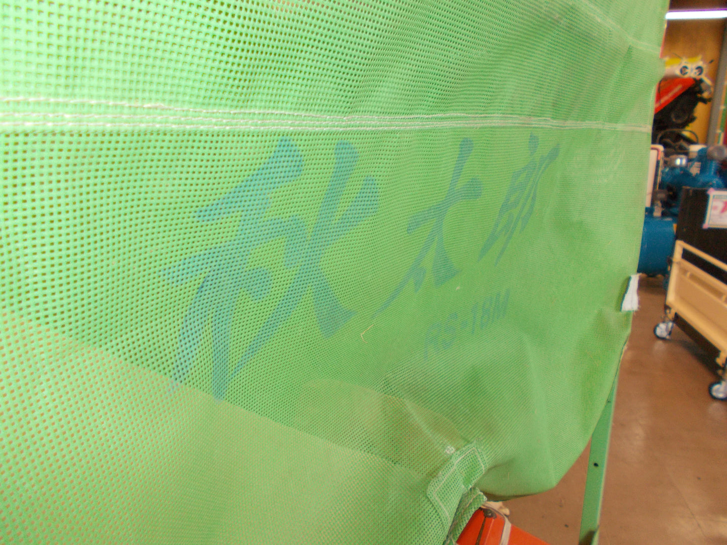 三洋　中古　籾搬送コンテナ　秋太郎　RS-18M