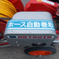 ハツタ　中古　セット動噴　YS-302