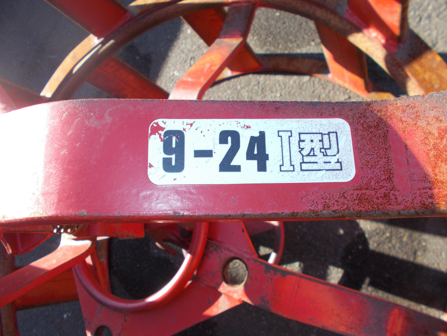 スズテック　中古　カゴ車輪　9-24Ⅰ型　※ジャンク品