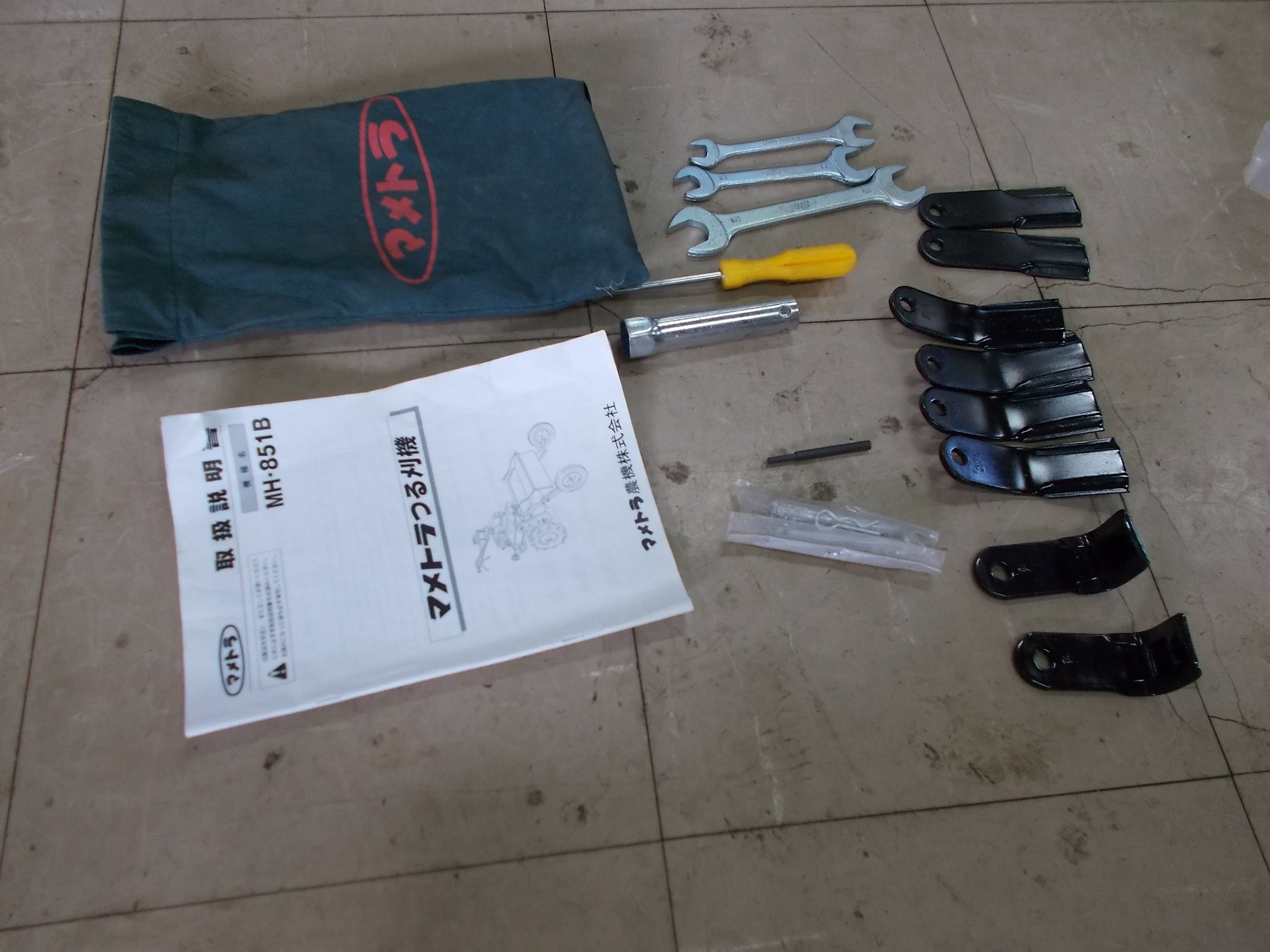 マメトラ 中古 つる刈り機 MH-851B 訳アリ品 – 農キング