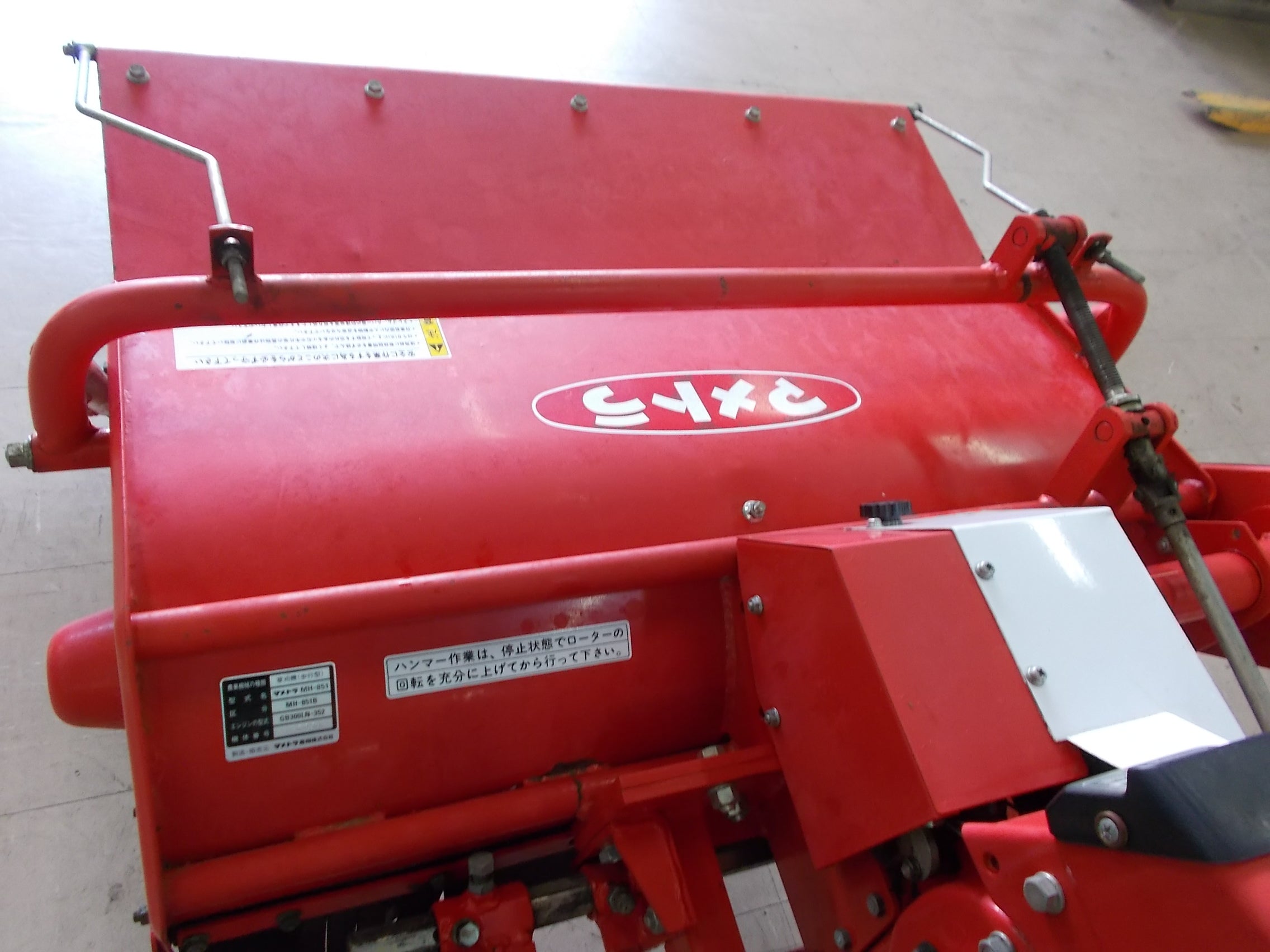 【送料込】【美品】　インペリアル古賀　マツモク製　メンテ済み マメトラ 中古 つる刈り機 MH-851B 訳アリ品 – 農キング