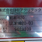IHIアグリテック　中古　フレ－ルモア　MSM1620