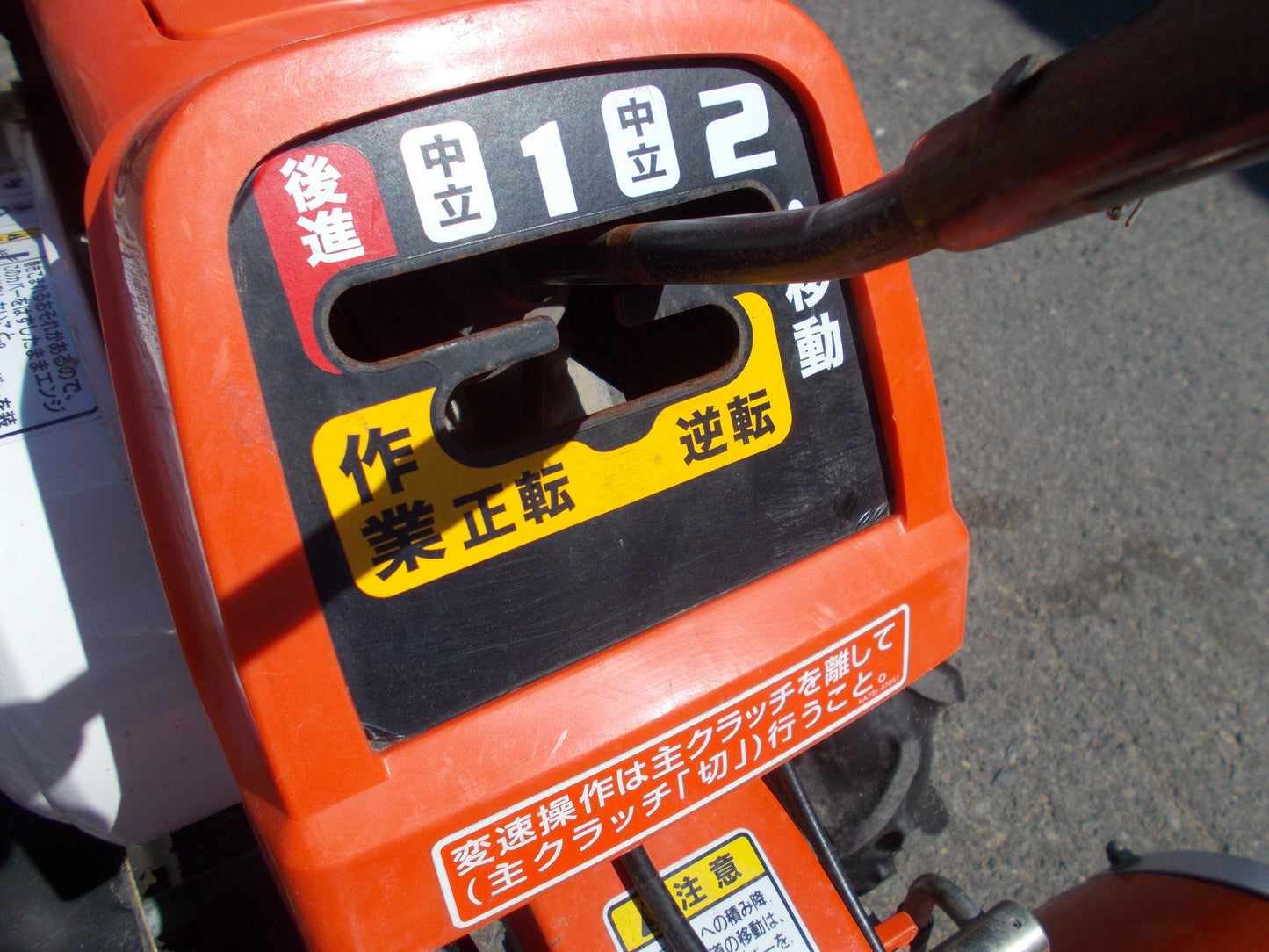 クボタ　中古　耕運機　TR600