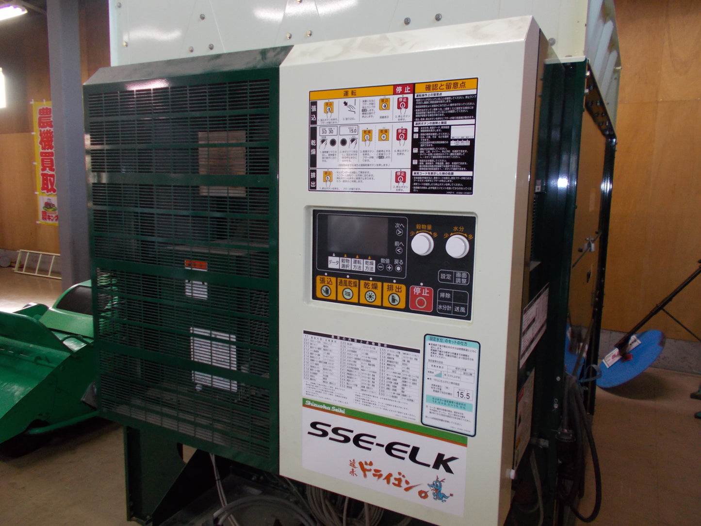 シズオカ　中古　乾燥機　SSE-EL45(F)K