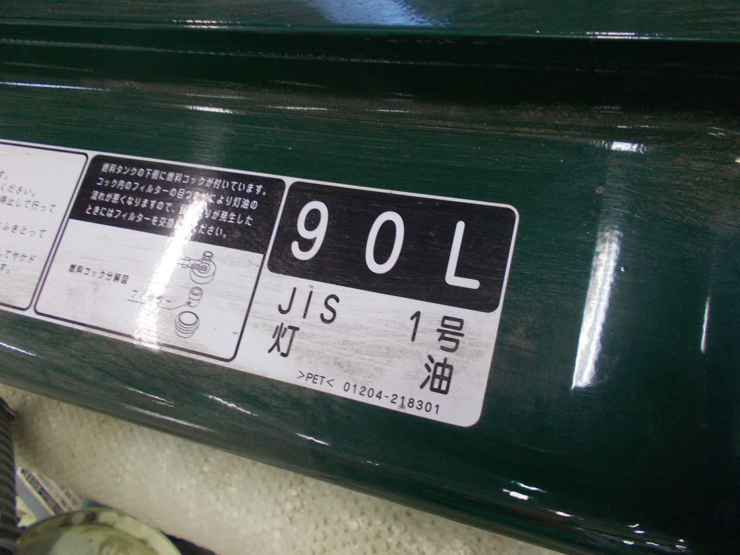 シズオカ　中古　乾燥機　SSE-EL45(F)K