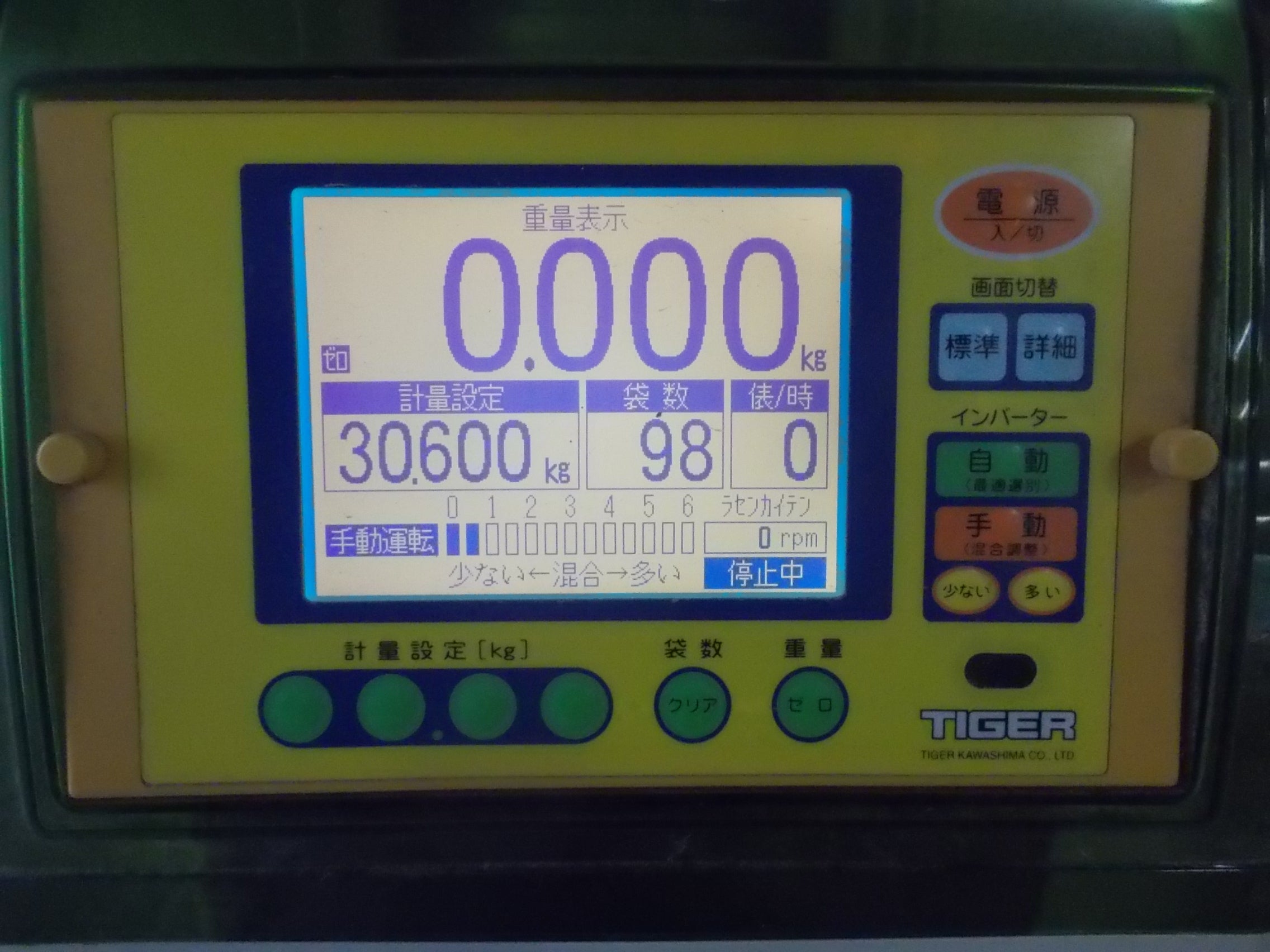 引取り限定 茨城県 タイガーカワシマ 自動選別計量機 CRV-E32A パックメイト 選別網1.85 取説付属  現状品(農業機械)｜売買されたオークション情報、yahooの商品情報をアーカイブ公開 - オークフ 農業