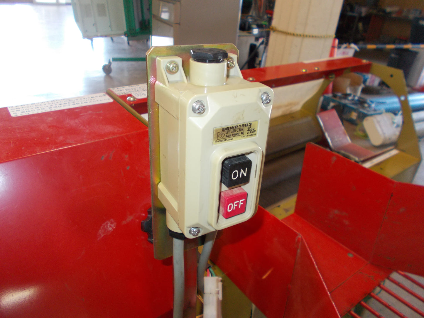 上越農機　中古　里芋毛羽取機　SK-4BGR