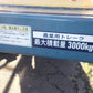 サンワ　中古　トレーラー　MHT-JWEB