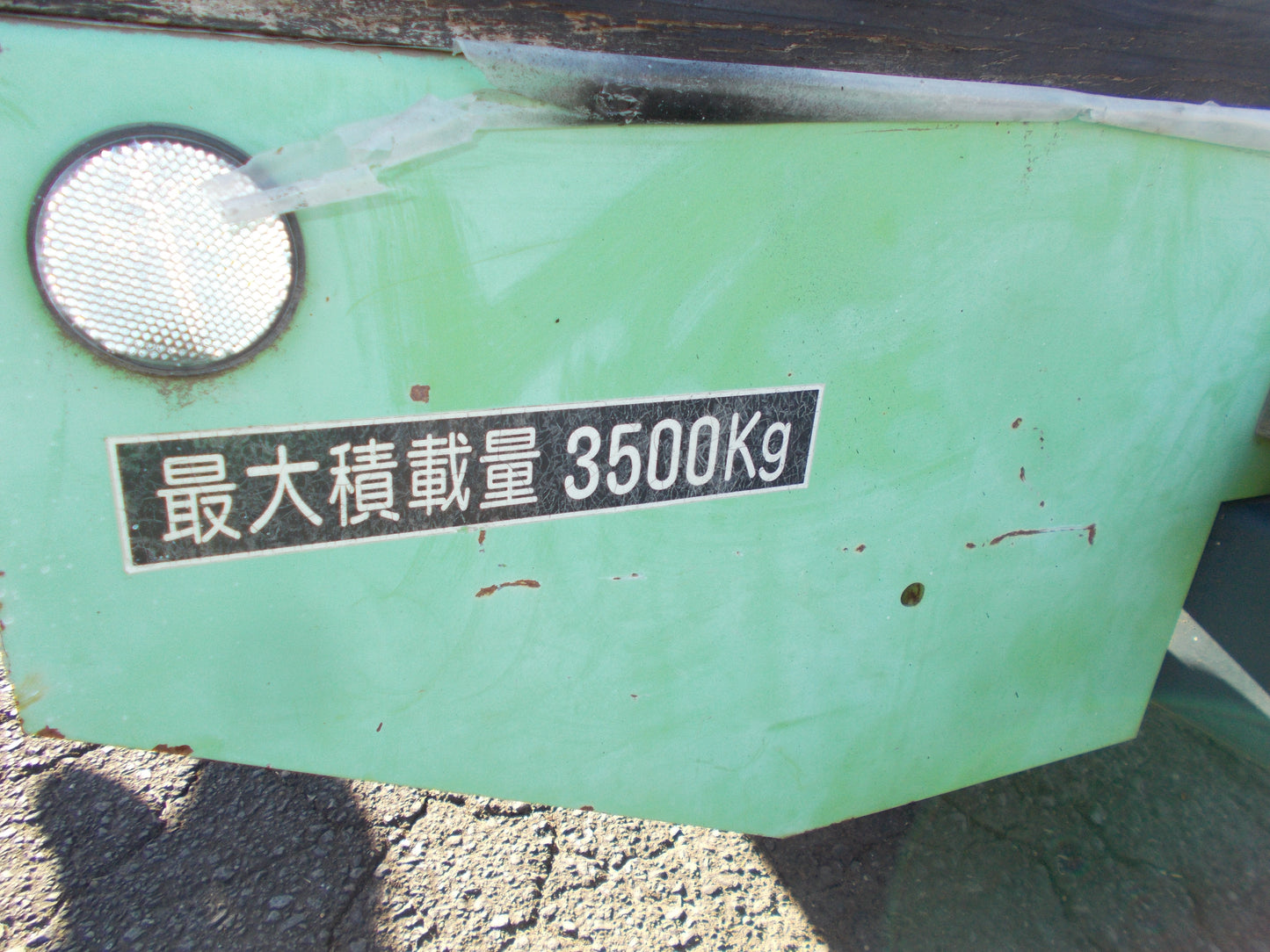 スター　中古　トレーラー　TMT3521