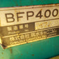 筑水　中古　運搬車　BFP400　