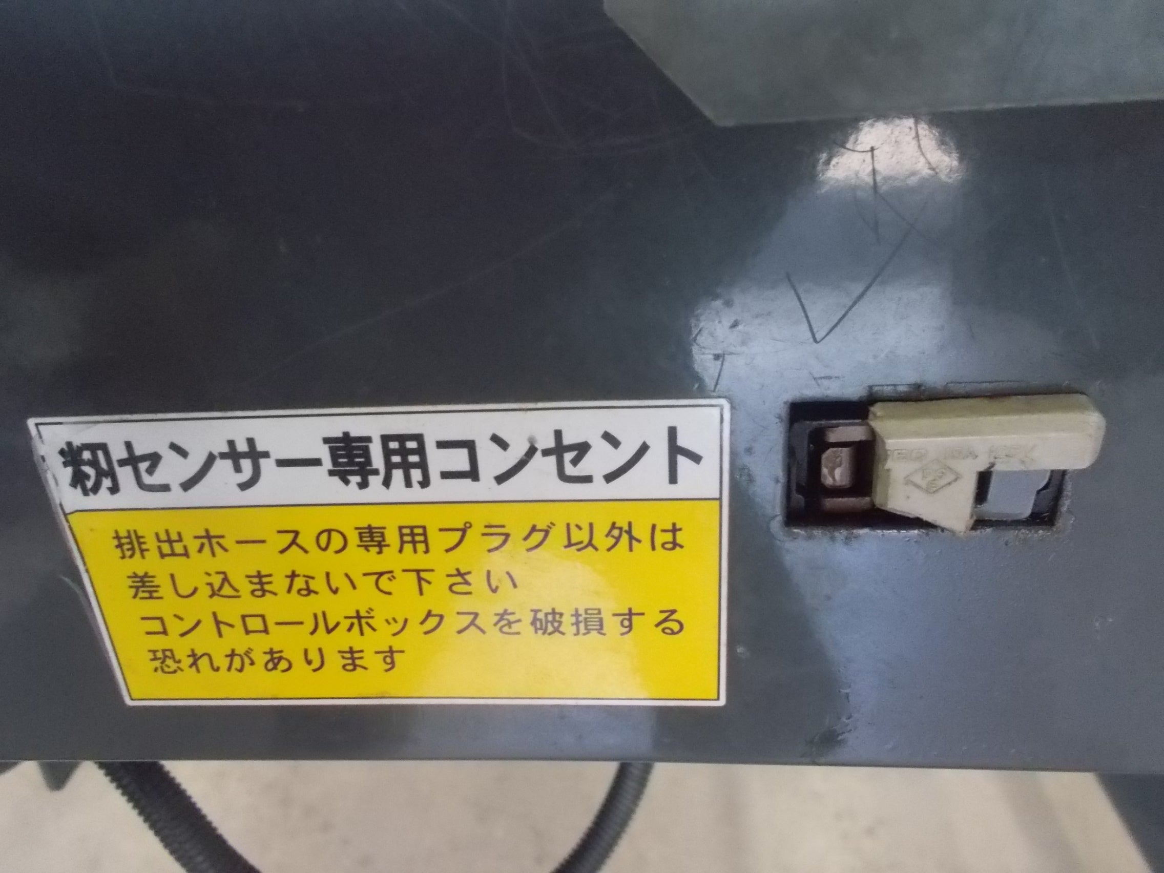 タイショー 中古 グレンコンテナUM-08 – 農キング